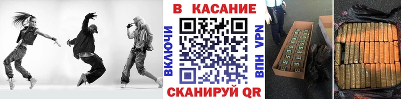 Наркошоп купить Alpha PVP АМФЕТАМИН ГАШИШ Канабис МЕФ Байкальск