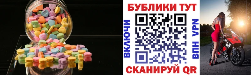 ЭКСТАЗИ louis Vuitton  Купить  Байкальск 