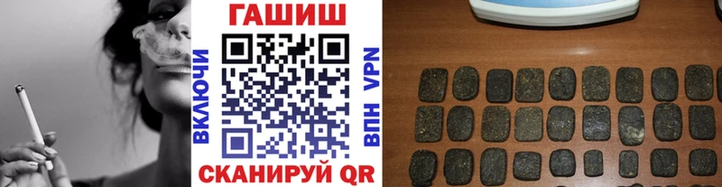 Гашиш 40% ТГК  Купить где  Байкальск 