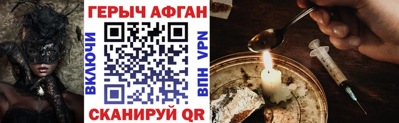 Купить где  Байкальск  Героин белый 