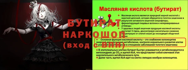 каннабис Арсеньев
