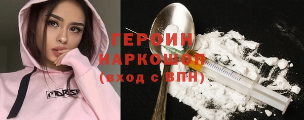 jwh Армянск