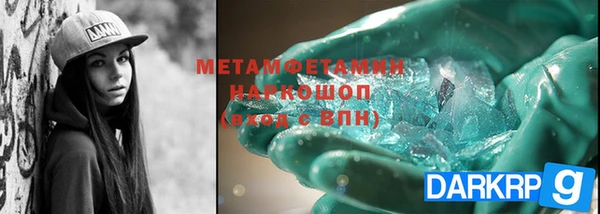 героин Аркадак