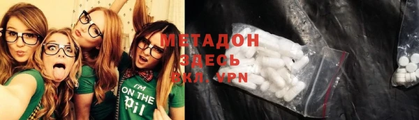 каннабис Арсеньев