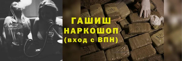 марки nbome Магадан