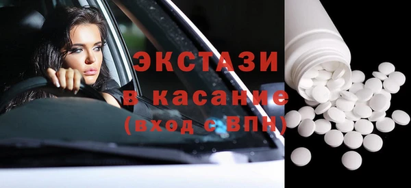 jwh Армянск