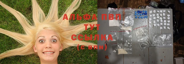 каннабис Арсеньев
