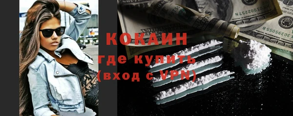 мяу мяу кристалл Магас