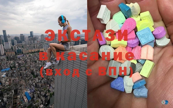 jwh Армянск