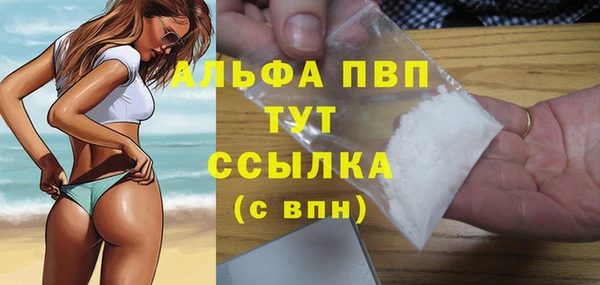 мяу мяу мука Дубна