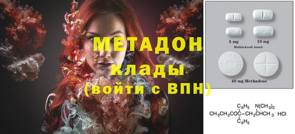 каннабис Арсеньев