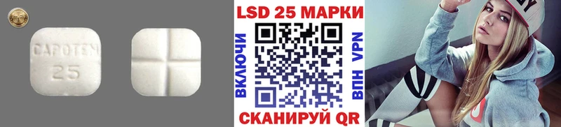 Лсд 25 экстази кислота  Купить закладки  Байкальск 