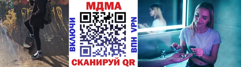 MDMA crystal  Купить где  Байкальск 