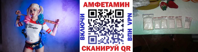 Купить где  Байкальск  Первитин пудра 
