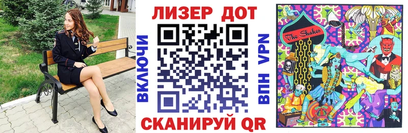 Купить  Байкальск  Марки 25I-NBOMe 1500мкг 