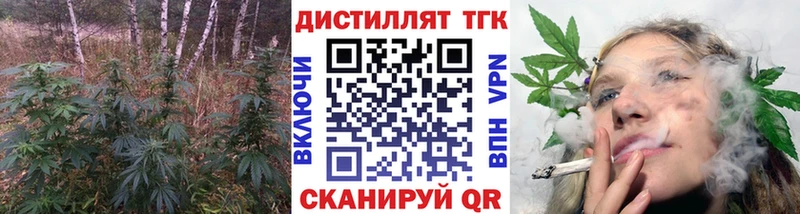 Дистиллят ТГК Wax  Купить закладки  Байкальск 