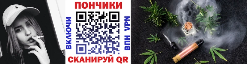 Конопля MAZAR  Купить закладки  Байкальск 